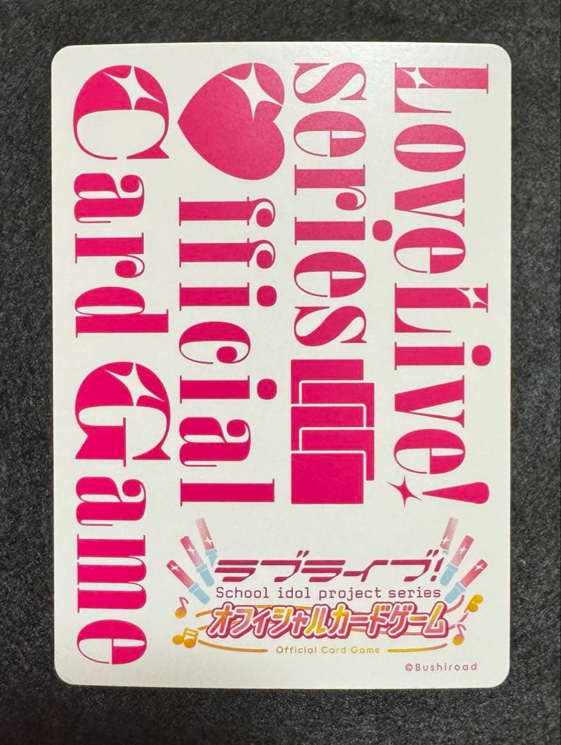 ラブカ 渡辺曜 SEC サイン ラブライブカードゲーム
