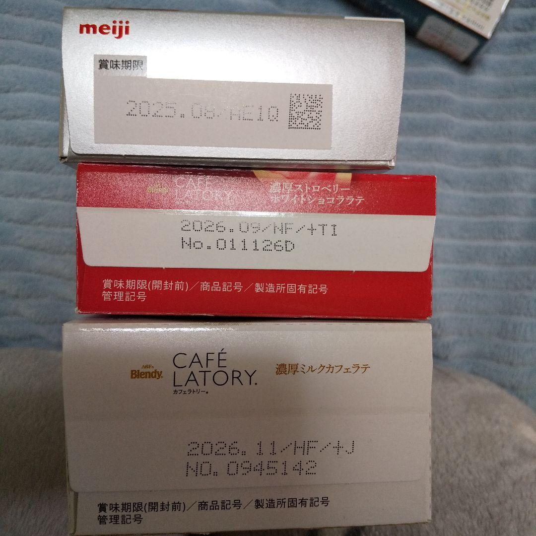 急遽明日までの出品‼️お菓子、ペヤング、カルピス、ラーメン等が詰め合わせ‼️