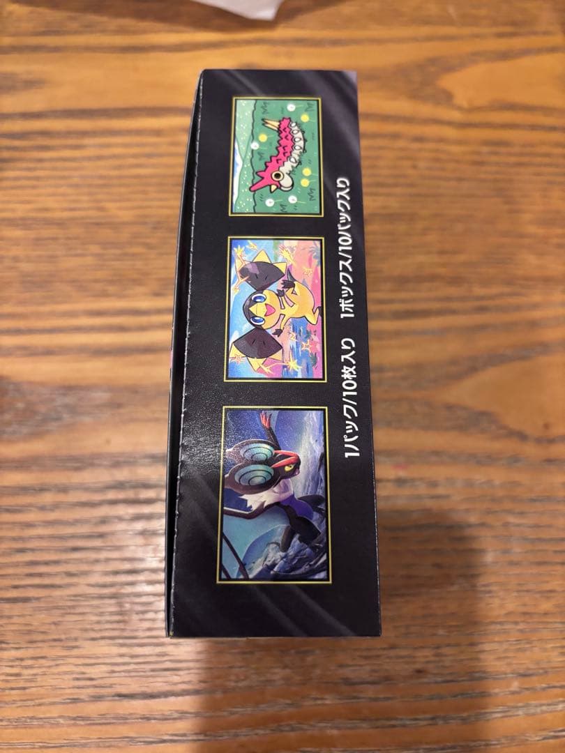 ポケモンカード　MEGAドリームex 1BOX シュリンなし　　未開封ボックス