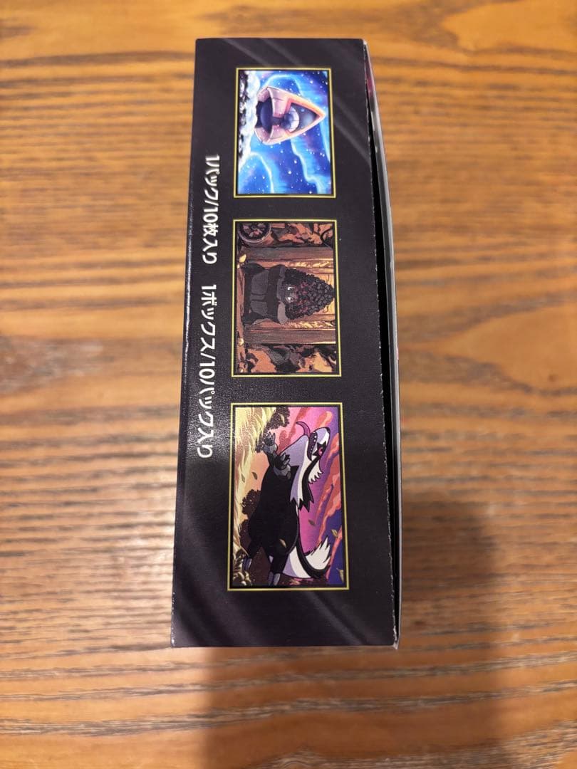 ポケモンカード　MEGAドリームex 1BOX シュリンなし　　未開封ボックス