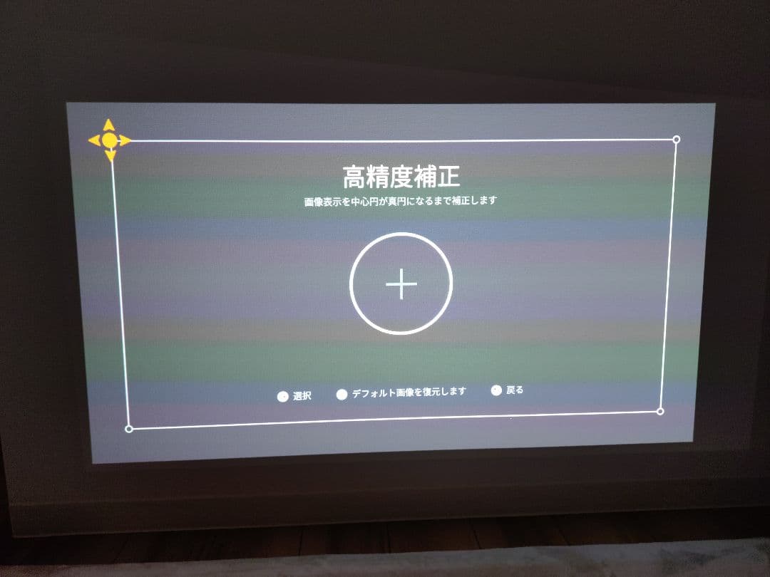 XGIMI Horizon プロジェクター本体