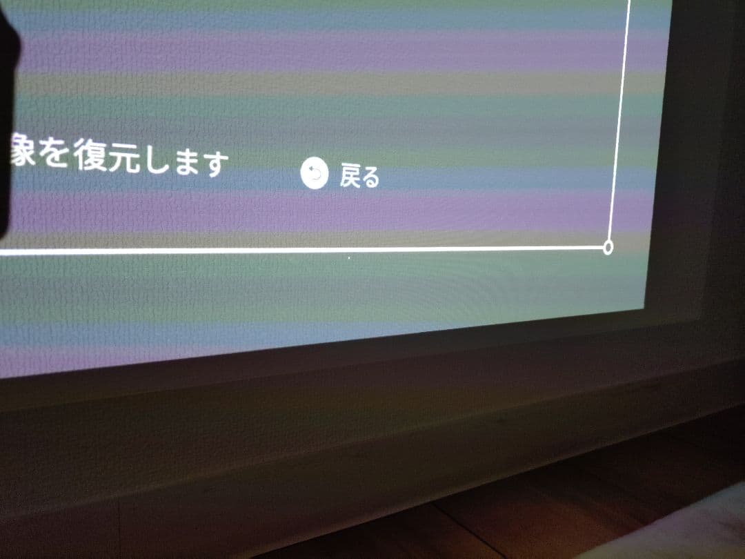 XGIMI Horizon プロジェクター本体