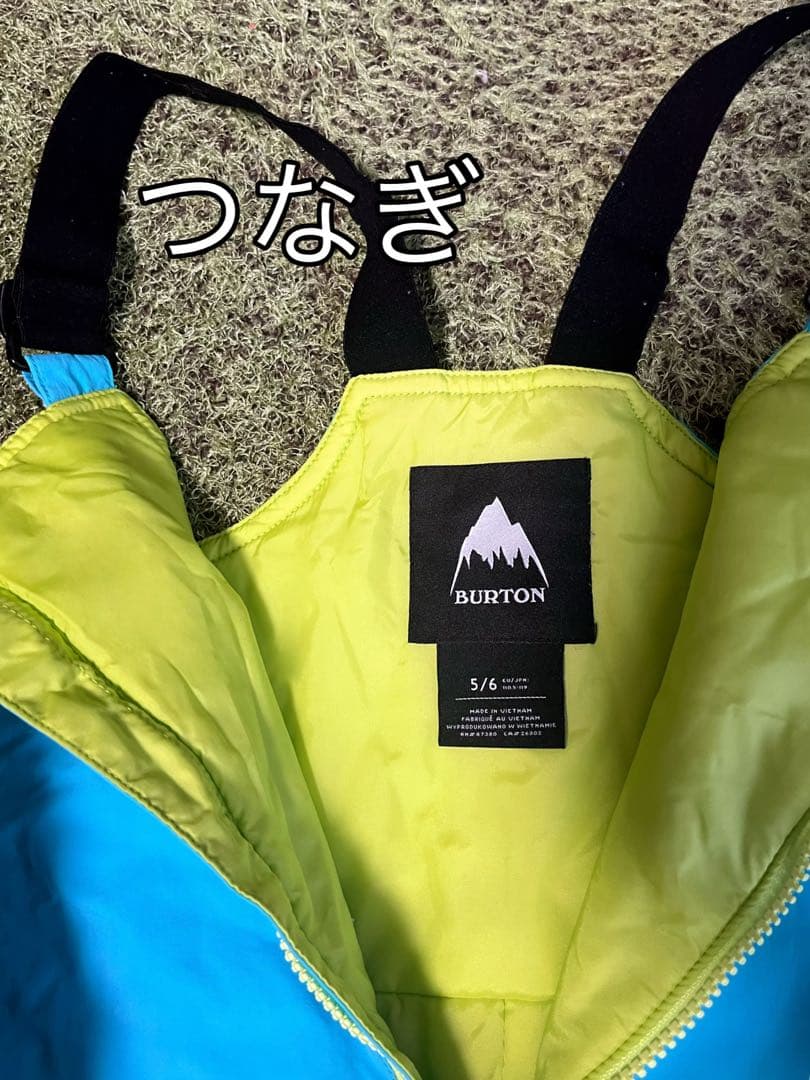 120㎝　BURTON スキーウェア 上下セット