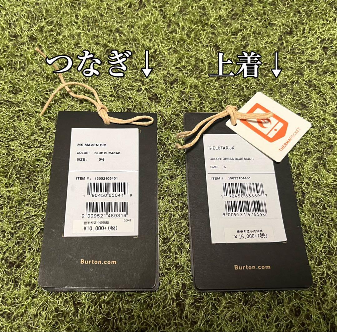 120㎝　BURTON スキーウェア 上下セット