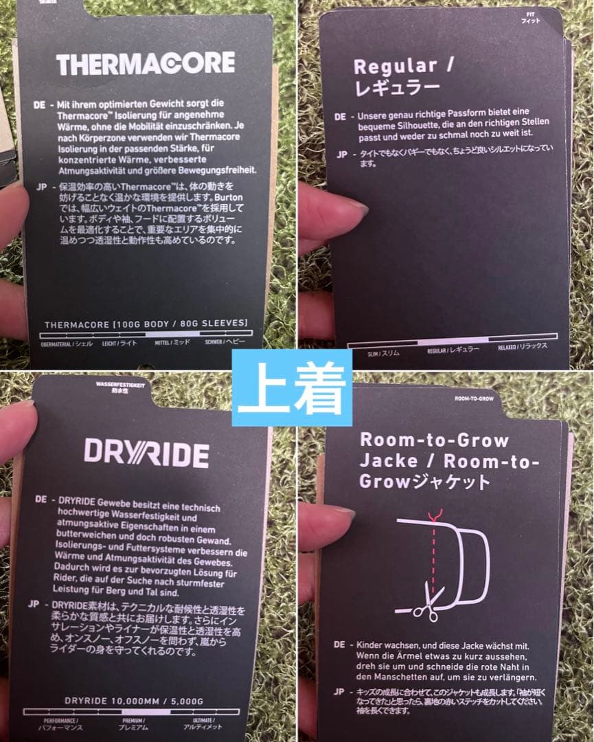 120㎝　BURTON スキーウェア 上下セット