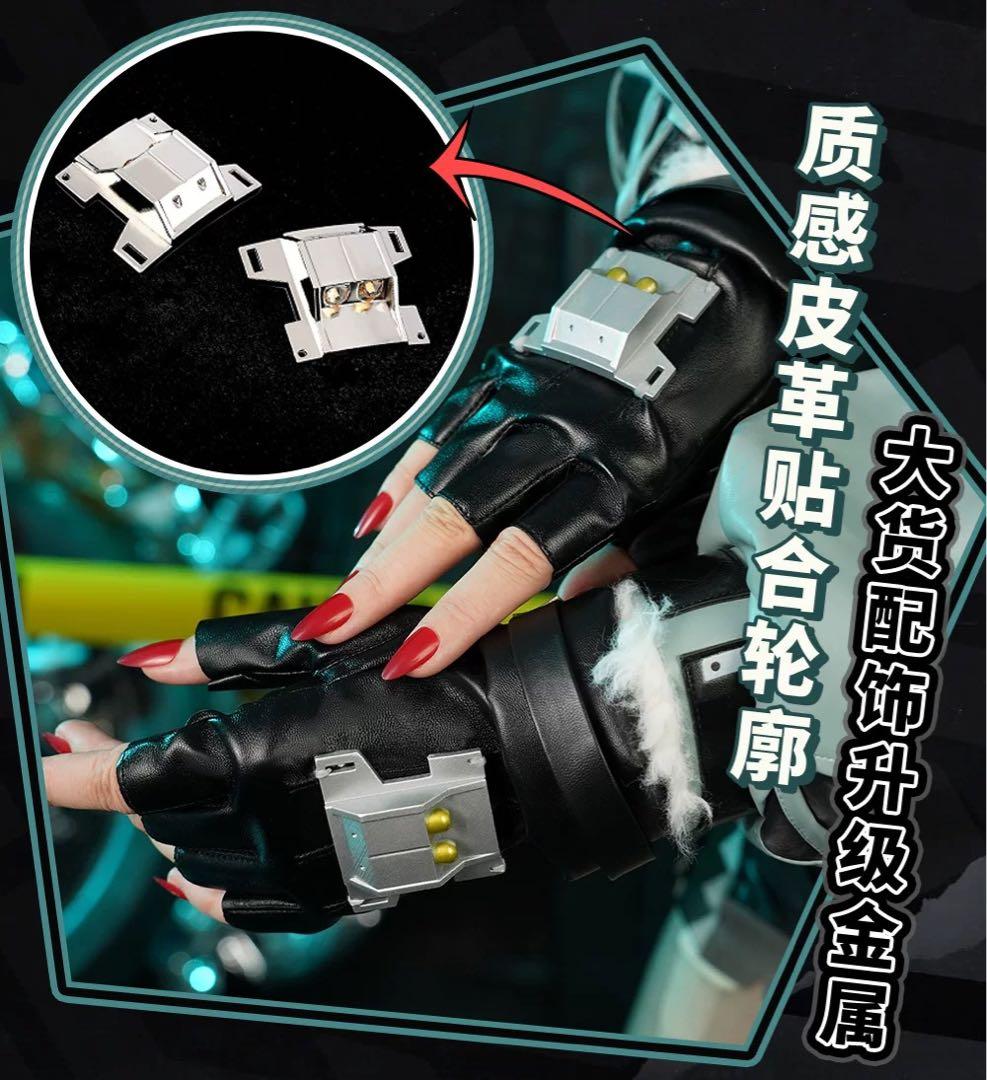 ジェーン・ドゥ/コスプレ衣装+ウィッグ+武器 ゼンゼロ