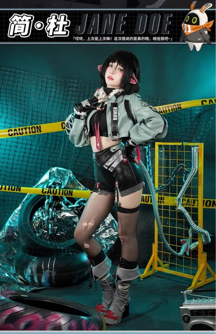 ジェーン・ドゥ/コスプレ衣装+ウィッグ+武器 ゼンゼロ