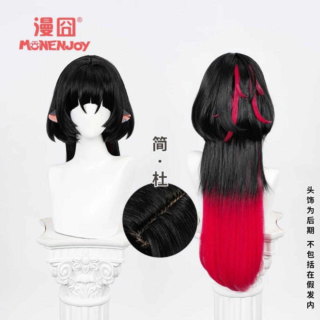 ジェーン・ドゥ/コスプレ衣装+ウィッグ+武器 ゼンゼロ