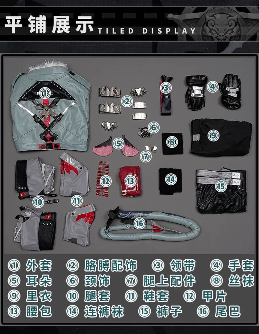 ジェーン・ドゥ/コスプレ衣装+ウィッグ+武器 ゼンゼロ