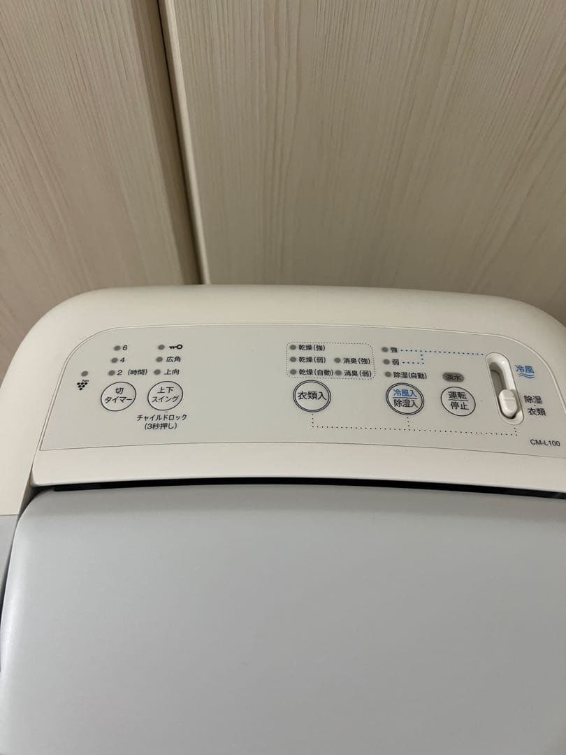 シャープ 衣類乾燥 除湿器 CM-J100-W (2020年製)