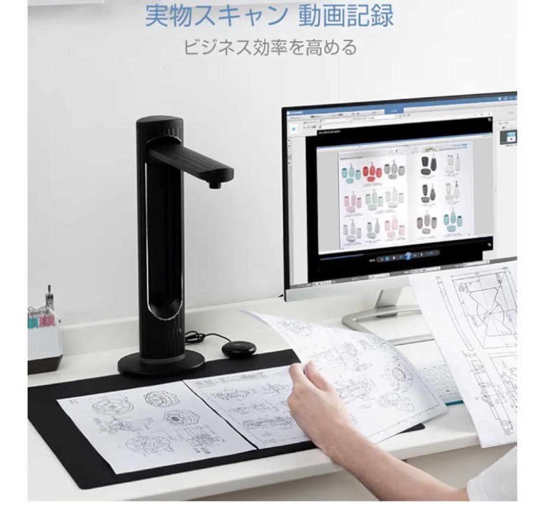 A3 ブックスキャナー ドキュメントスキャナー 2300万画素 多言語OCR
