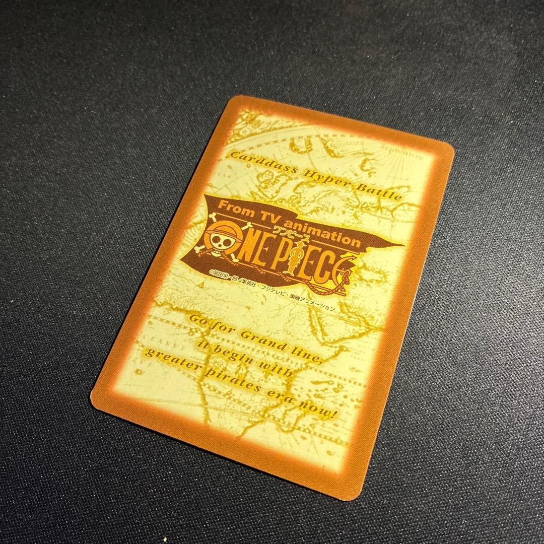 ☆美品☆【ONEPIECEカード】ルフィ 軍神 C288