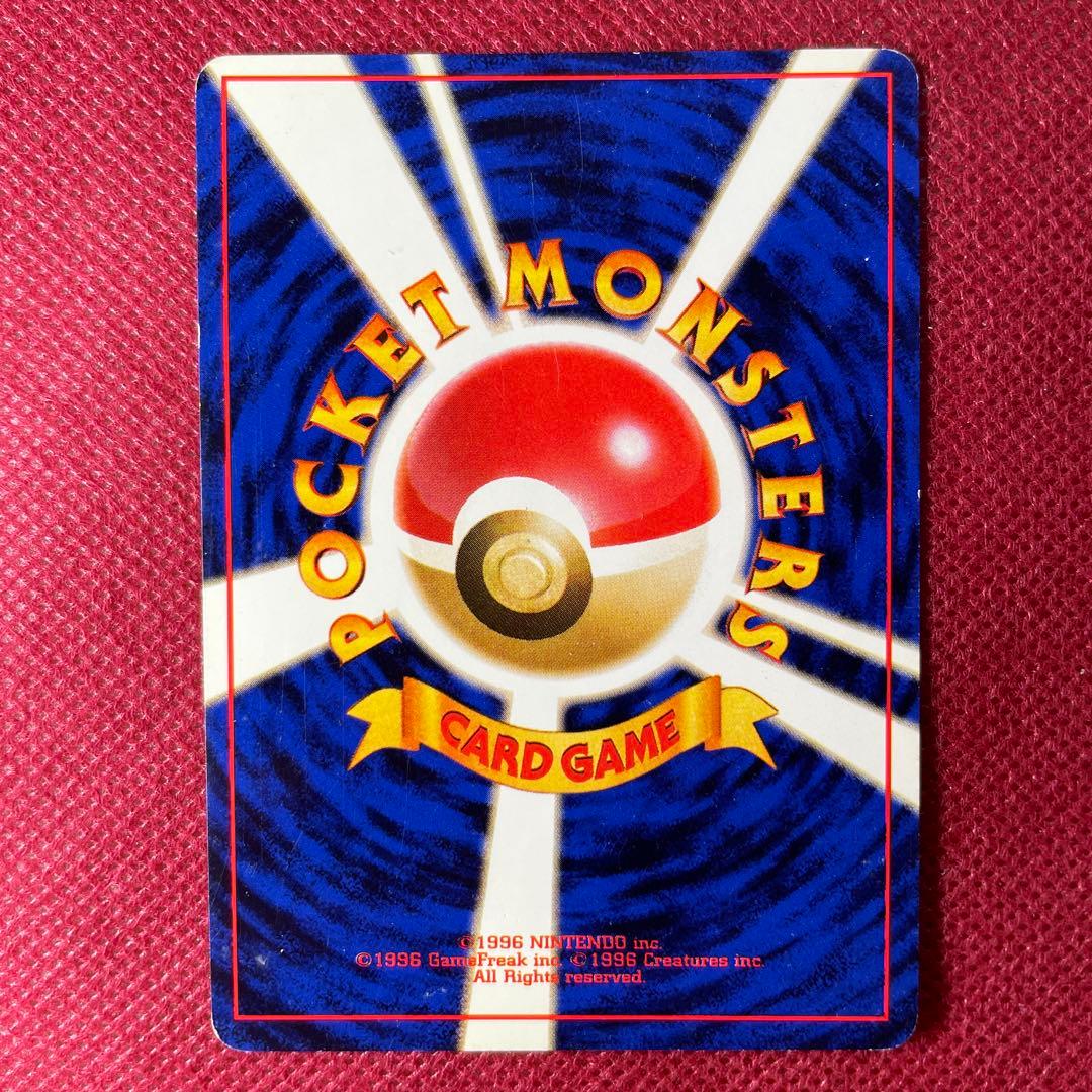 【旧裏】ナツメのゲンガー ポケモンジム第3弾 ヤマブキシティジム 第1世代 ②