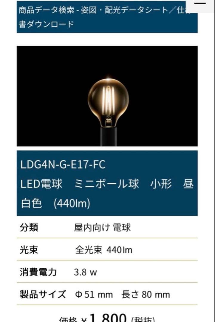 ベーヤス【美品】Moon Cross Lamp - ムーンクロスランプ