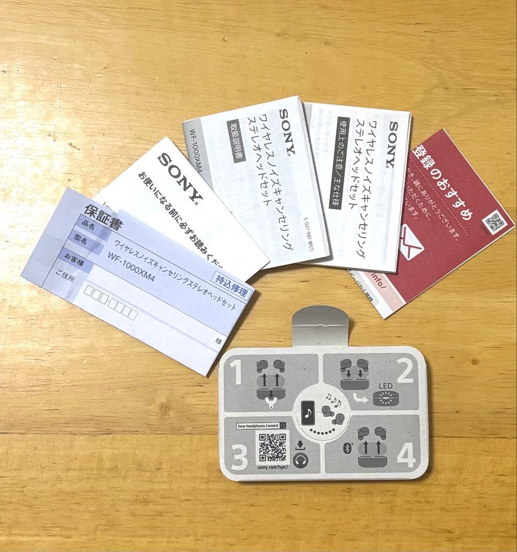 【バッテリー新品】SONY WF-1000XM4 シリコンケース付き