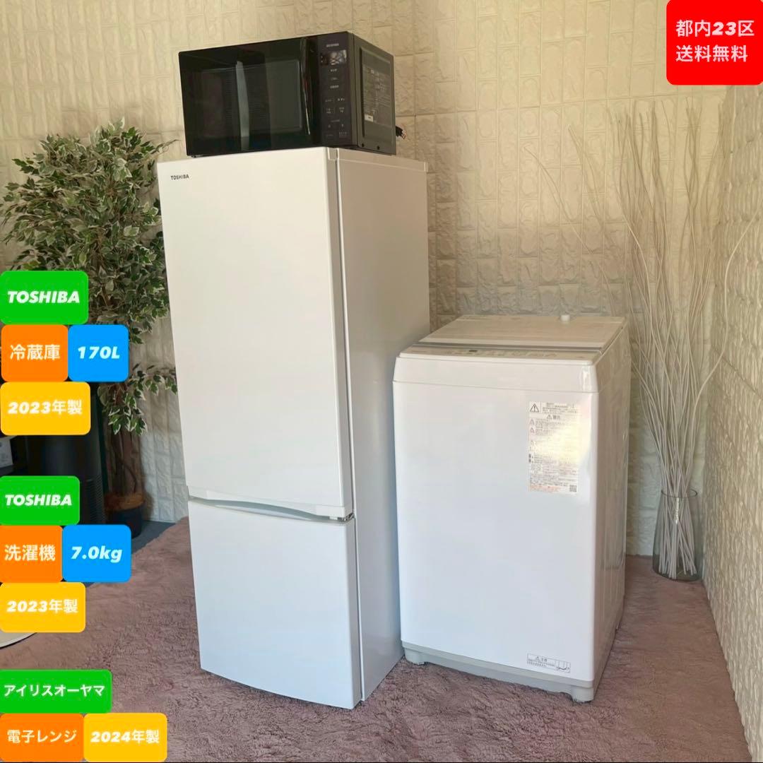 冷蔵庫・冷凍庫 anpan