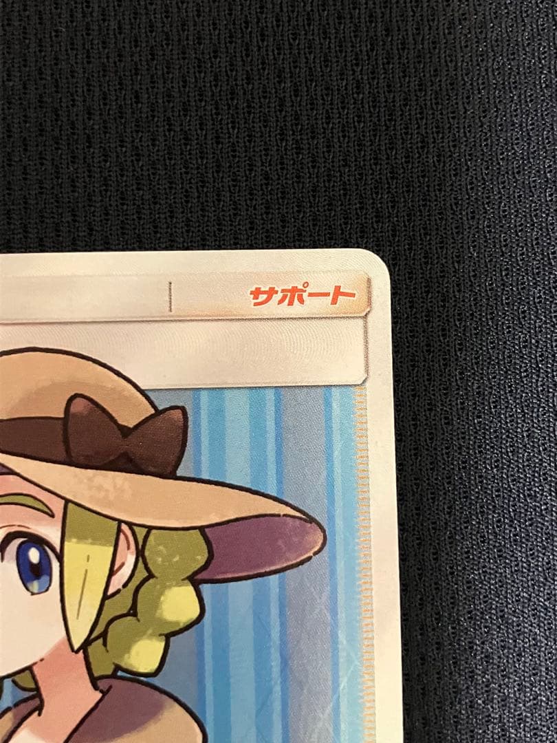 おじょうさま SR SM6 禁断の光 100/094