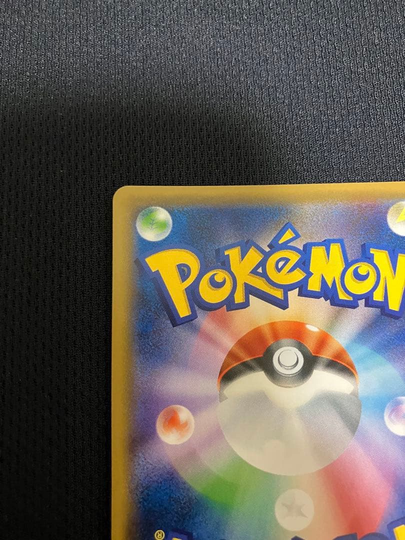 おじょうさま SR SM6 禁断の光 100/094