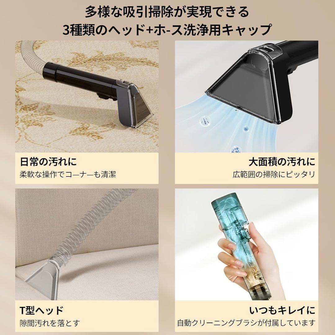 クリーナーリンサークリーナー カーペットクリーナー ソファ 掃除 マットレス
