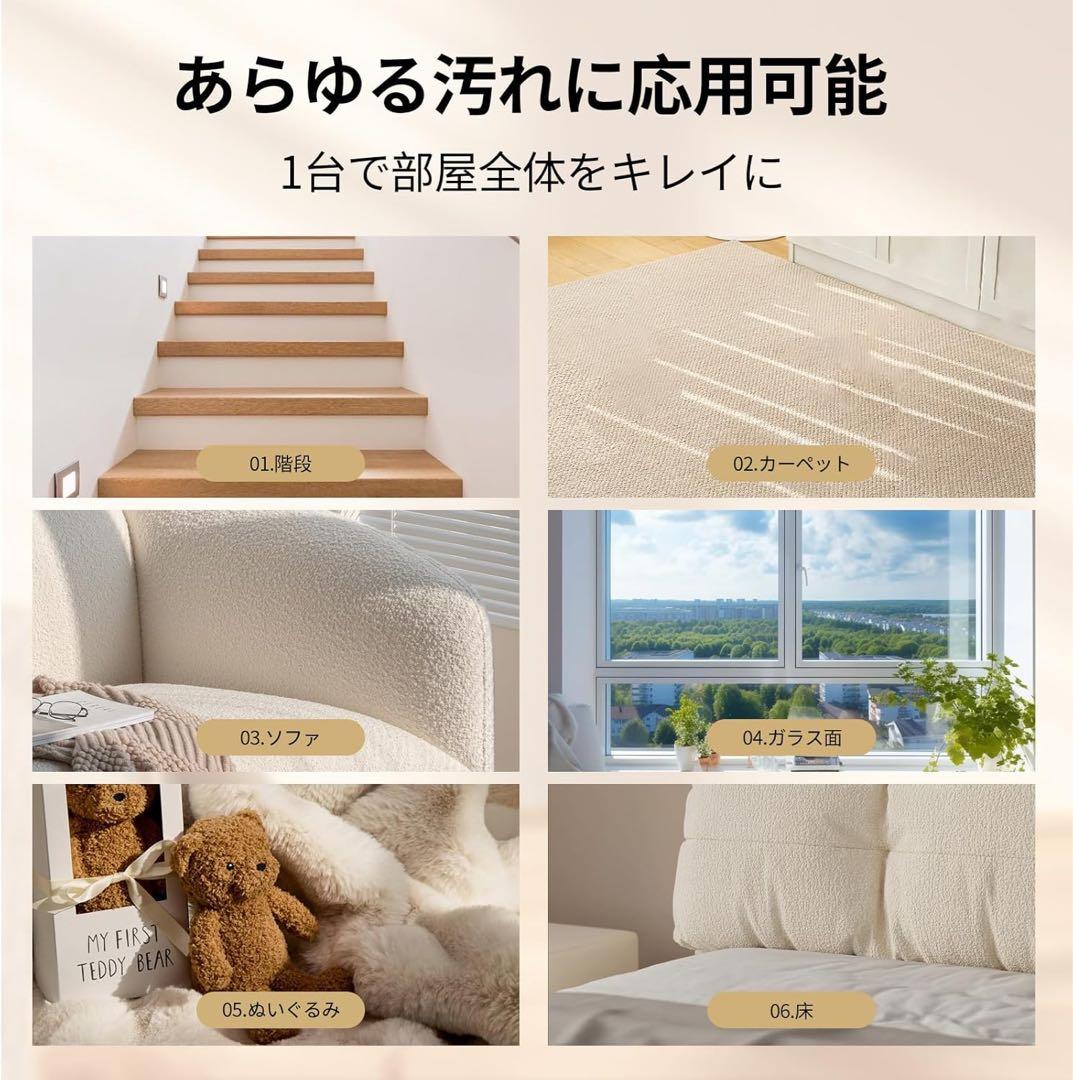 クリーナーリンサークリーナー カーペットクリーナー ソファ 掃除 マットレス