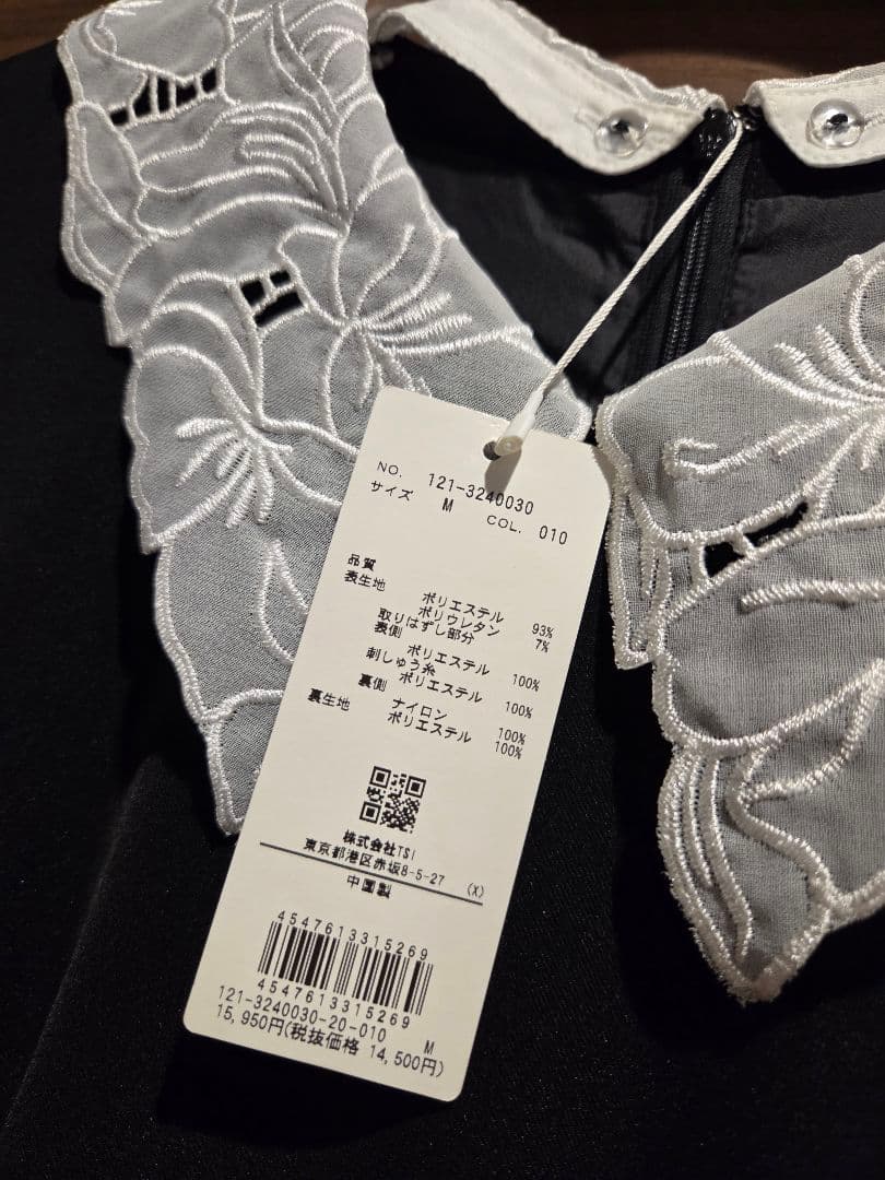 プロポーションドレッシング　 レースカラーマーメイドワンピース M