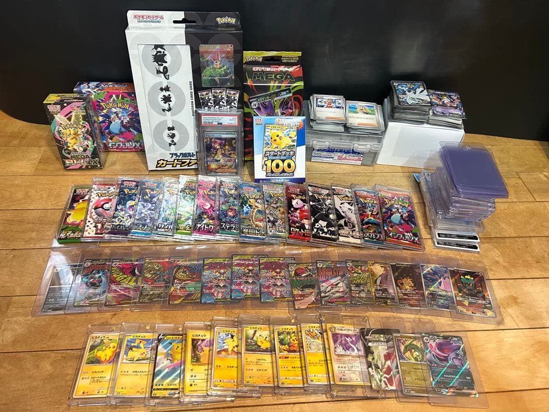 2*5様 ポケカ引退品 BOX パック PSA10 SAR SR MA AR プ