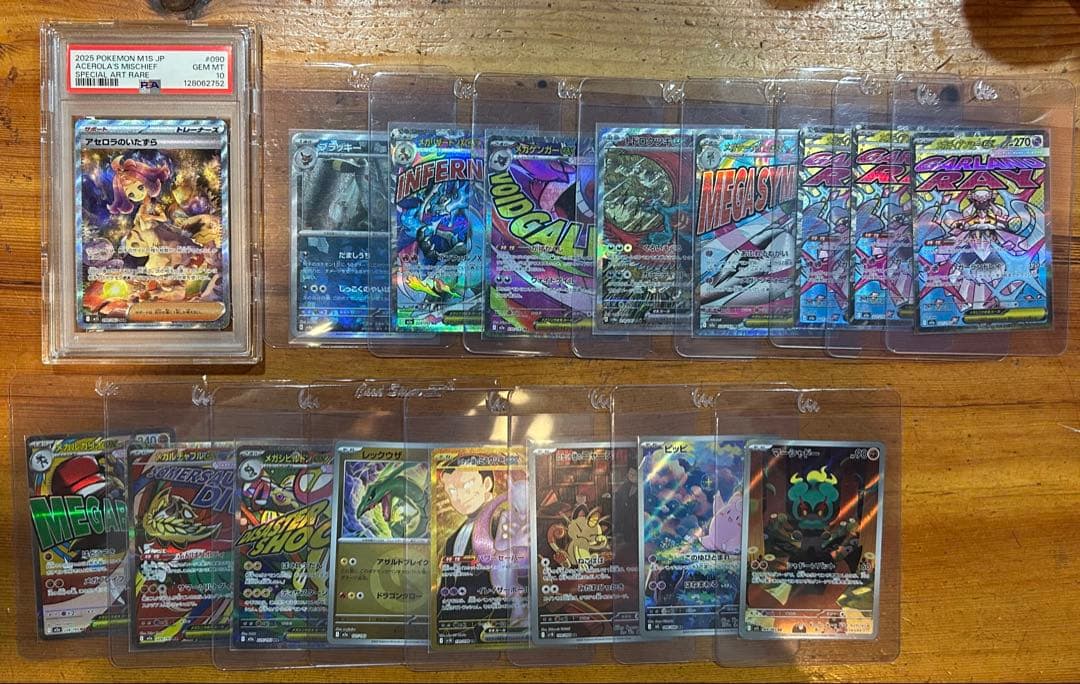 ポケカ引退品 BOX パック PSA10 SAR SR MA AR プロモ