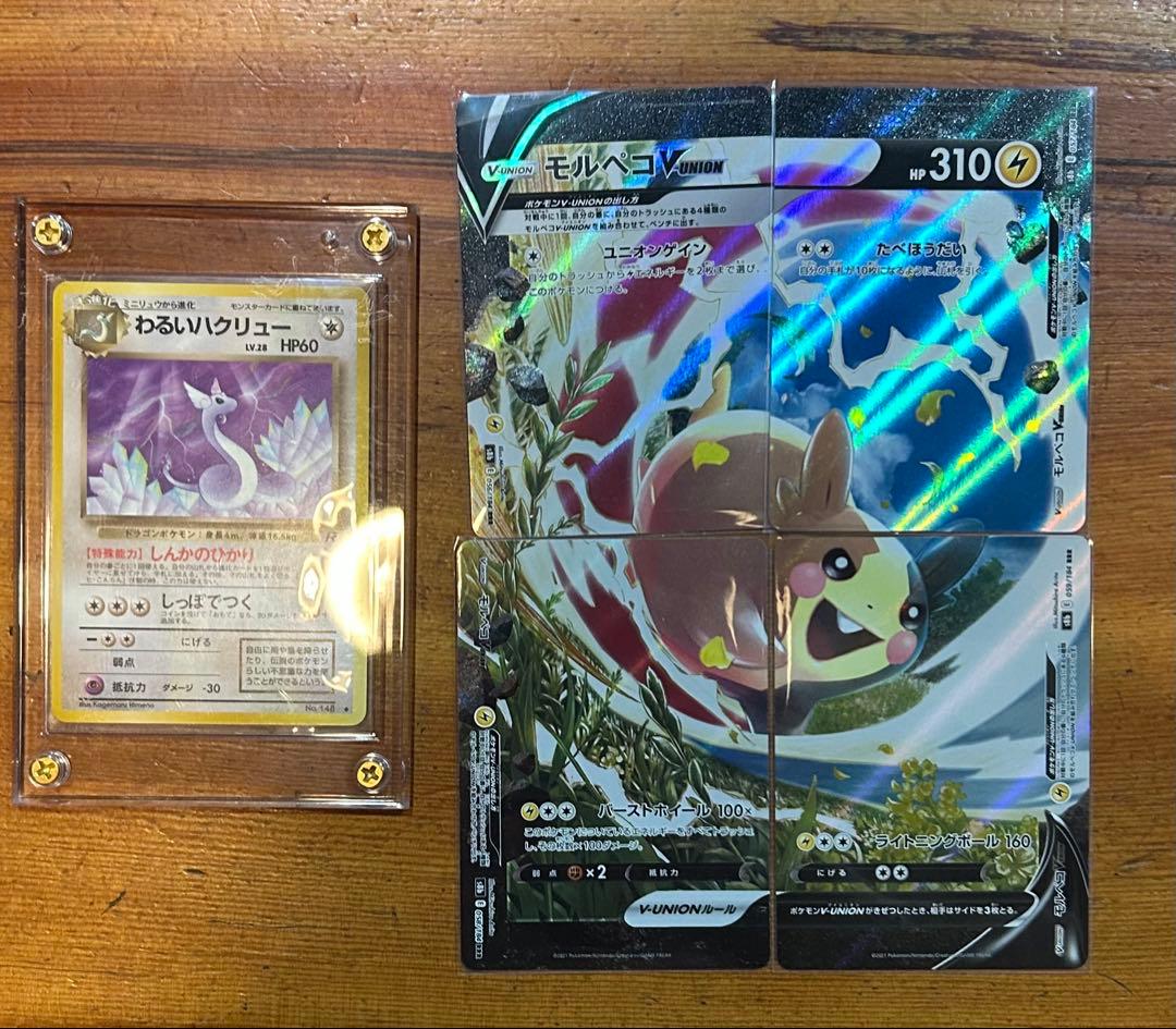 ポケカ引退品 BOX パック PSA10 SAR SR MA AR プロモ