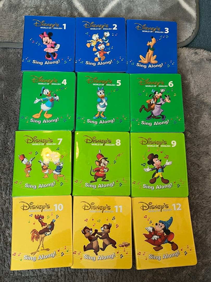 [ミルクティ]Disney Sing Along! DVDセット 1〜12