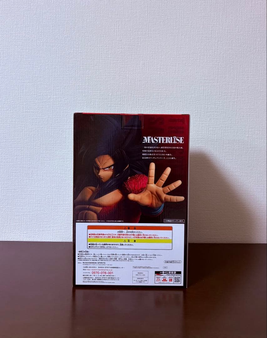 一番くじ ドラゴンボール GREATEST SAIYAN 超サイヤ人4孫悟空