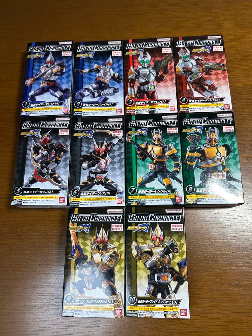 未開封 装動クロニクル 仮面ライダーブレイド SO DO CHRONICLE