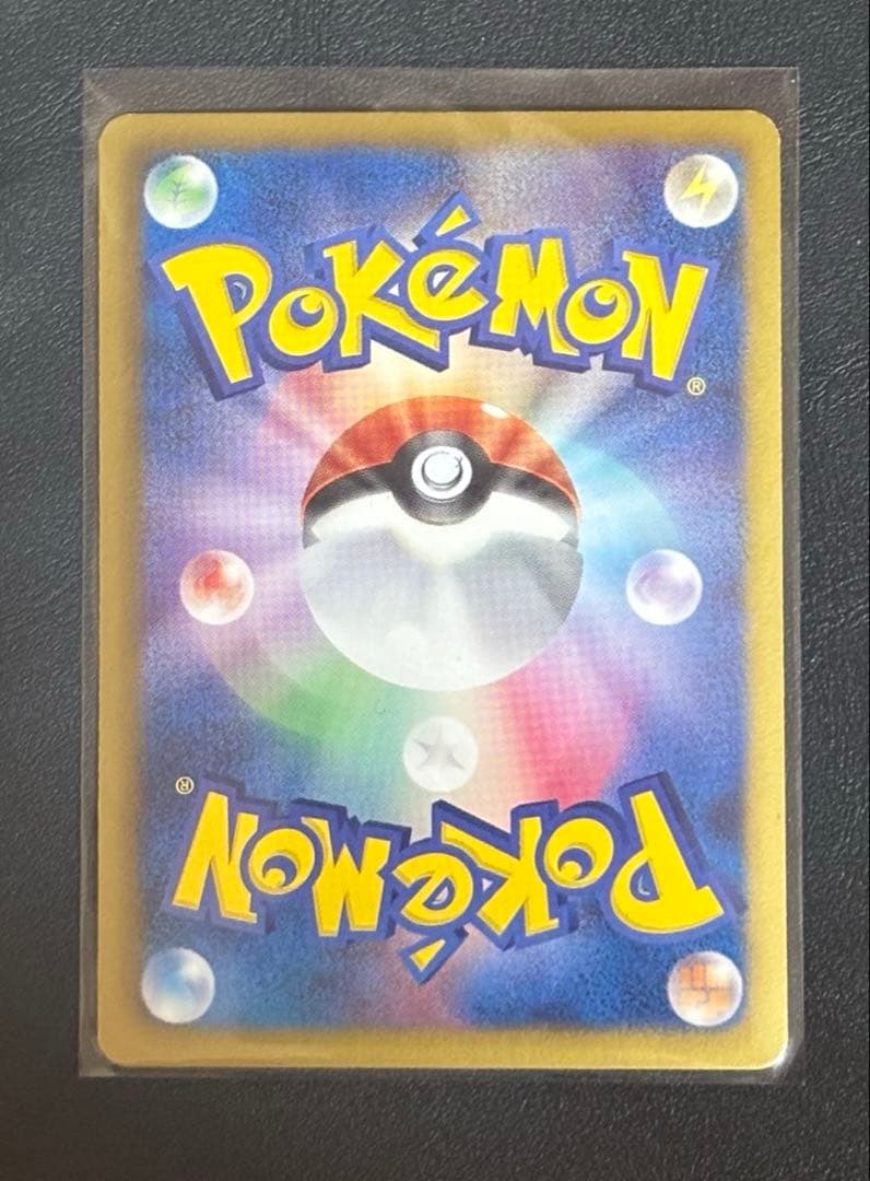 【美品】アララギ博士 SR BW8 ライデンナックル 055/051