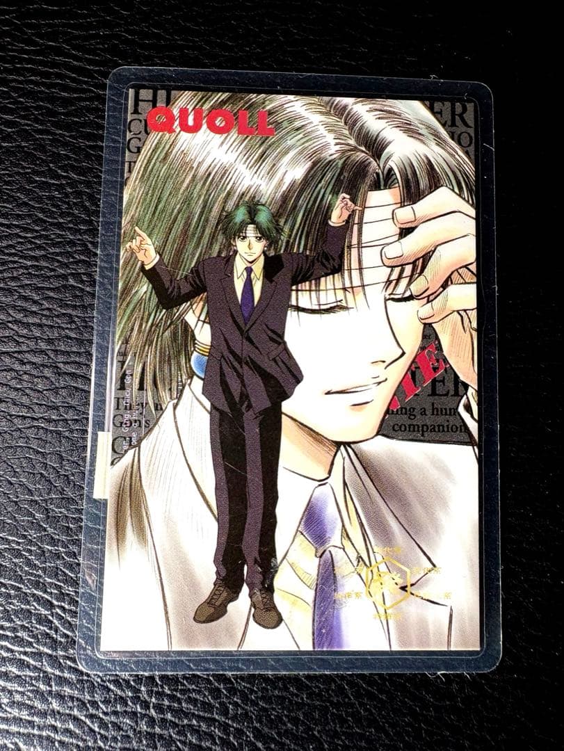 【レア】HUNTER×HUNTER 念能力測定シート ラミネートカード3点セット