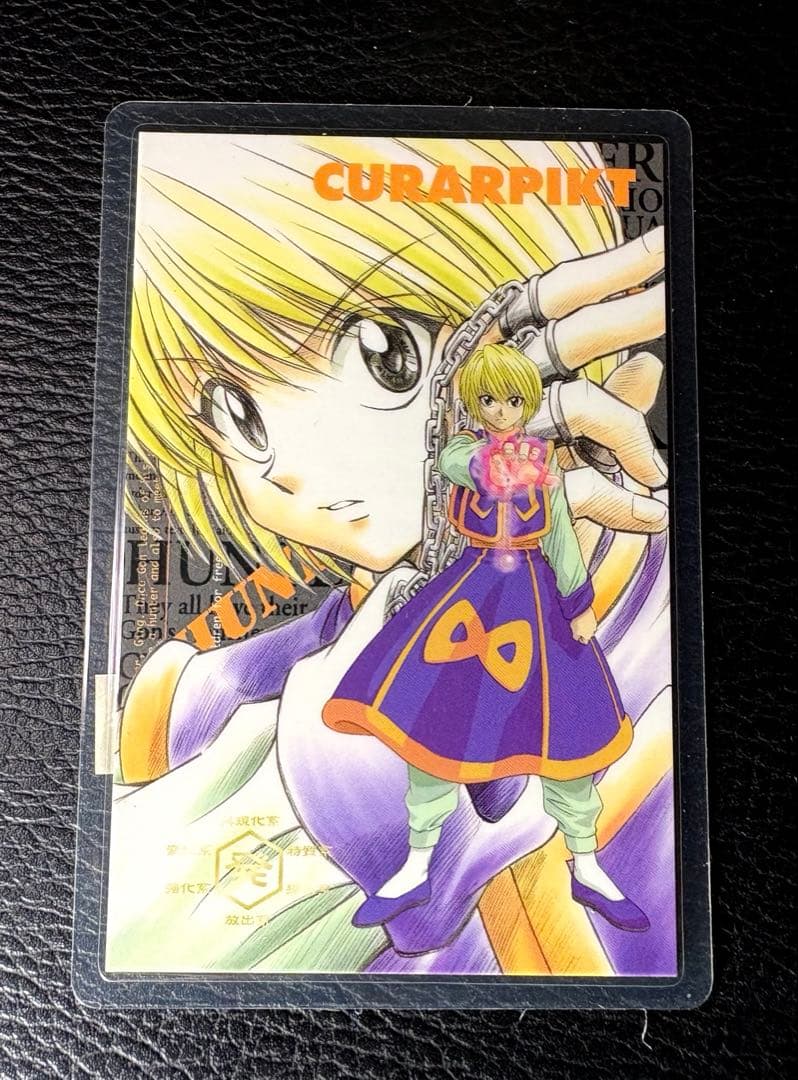 【レア】HUNTER×HUNTER 念能力測定シート ラミネートカード3点セット