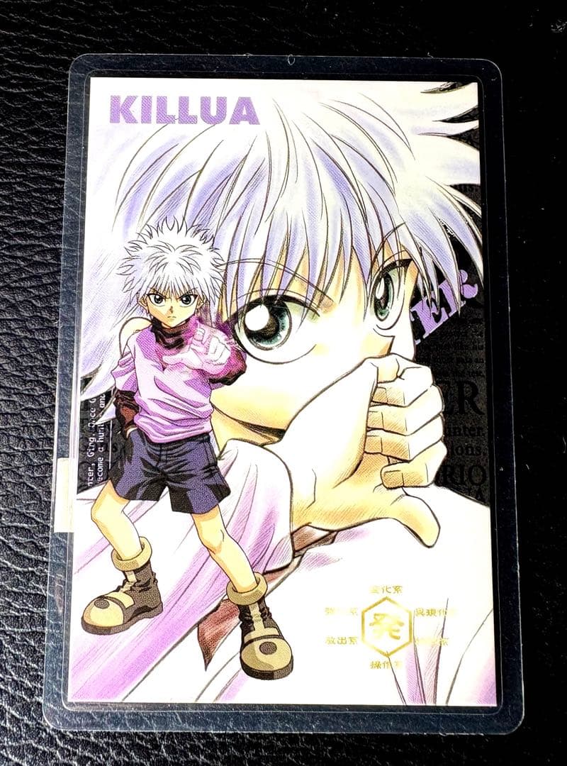 【レア】HUNTER×HUNTER 念能力測定シート ラミネートカード3点セット