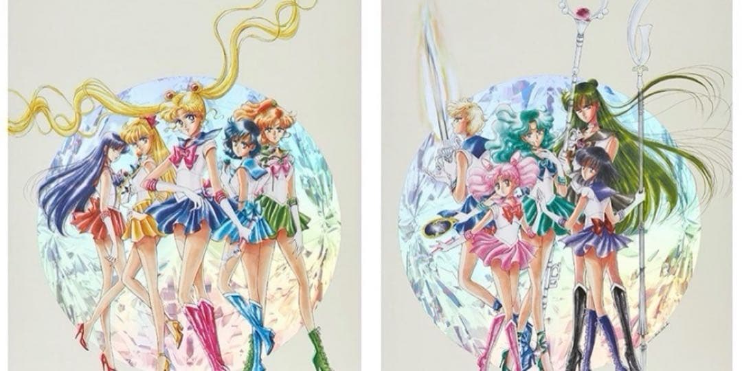 美少女戦士セーラームーン　レゾネ展　オーロラポスター（D）（E）　2枚セット