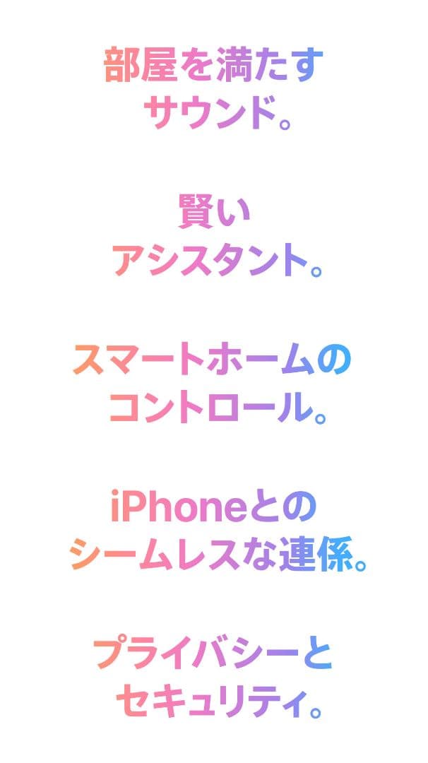 【2025年モデル】Apple Pod mini オレンジ