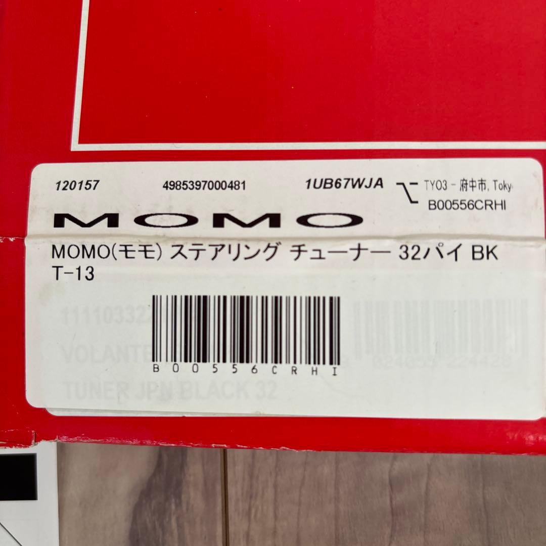 MOMO ステアリングチューナー　32φ BK T-13 取扱説明書付き