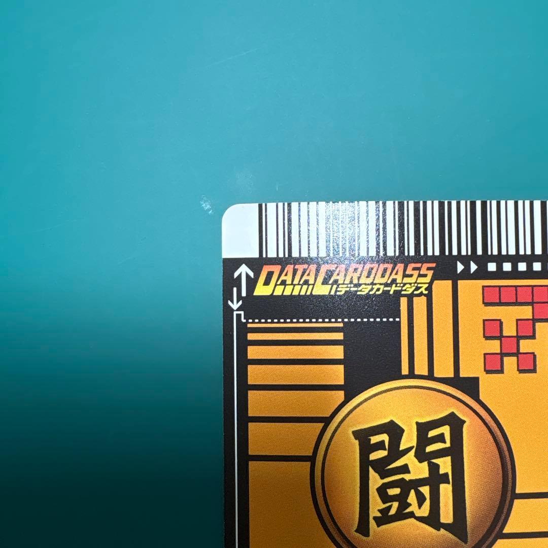 M*r様 ドラゴンボールデータカードダス　孫悟空(003-I) 爆レア