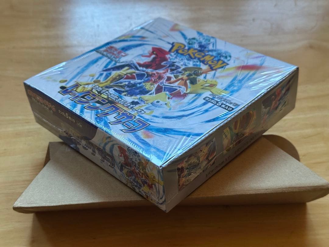 ［シュリンク付き］ポケモンカードゲーム レイジングサーフ　未開封