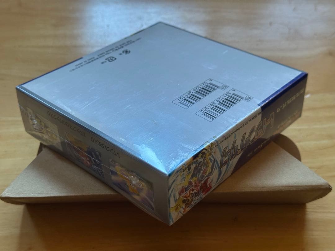 ［シュリンク付き］ポケモンカードゲーム レイジングサーフ　未開封