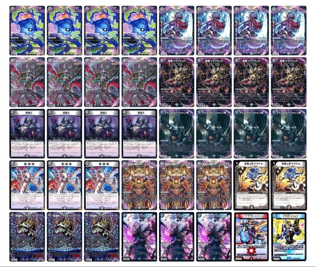 本格構築　黒単アビス　三重スリーブ付き