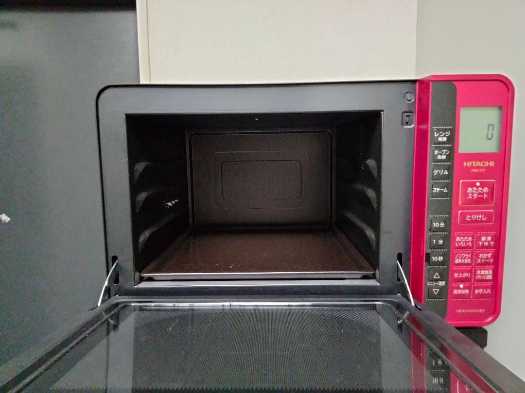 ヘルシーシェフ MRO-S7Y