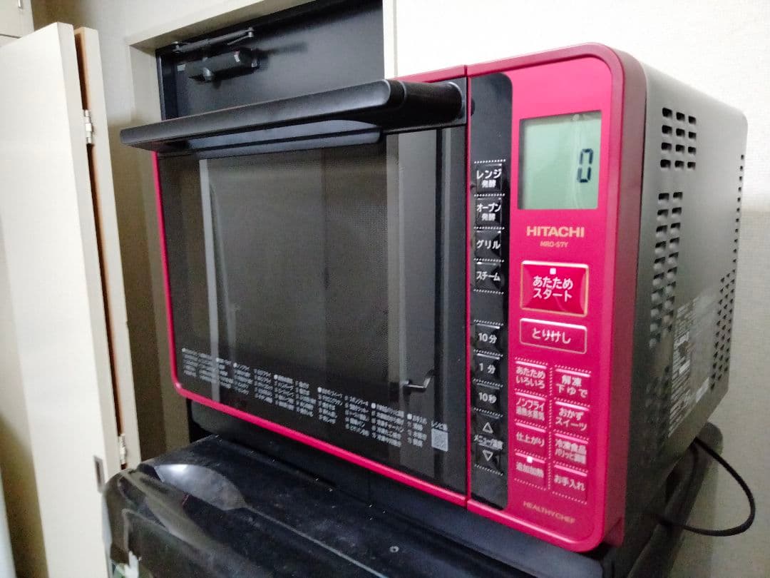 ヘルシーシェフ MRO-S7Y