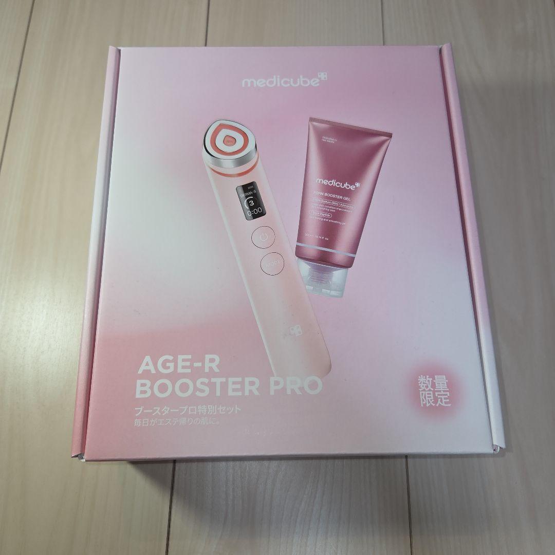 新品メディキューブ　ブースタープロ特別セット ピンクMEDICUBE