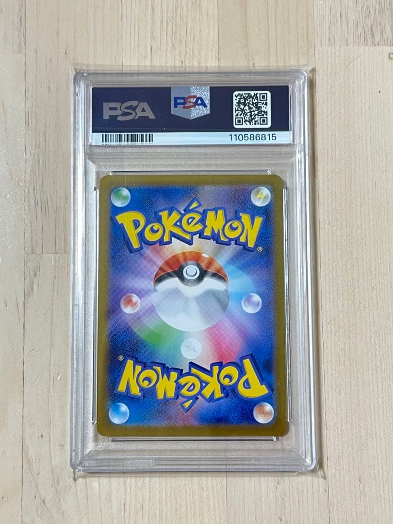 2025 ポケモンカード カスミのコダック　psa10