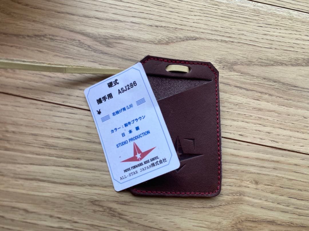 ALL-STAR（オールスター） ASJ-286 硬式用 型付け加工済み