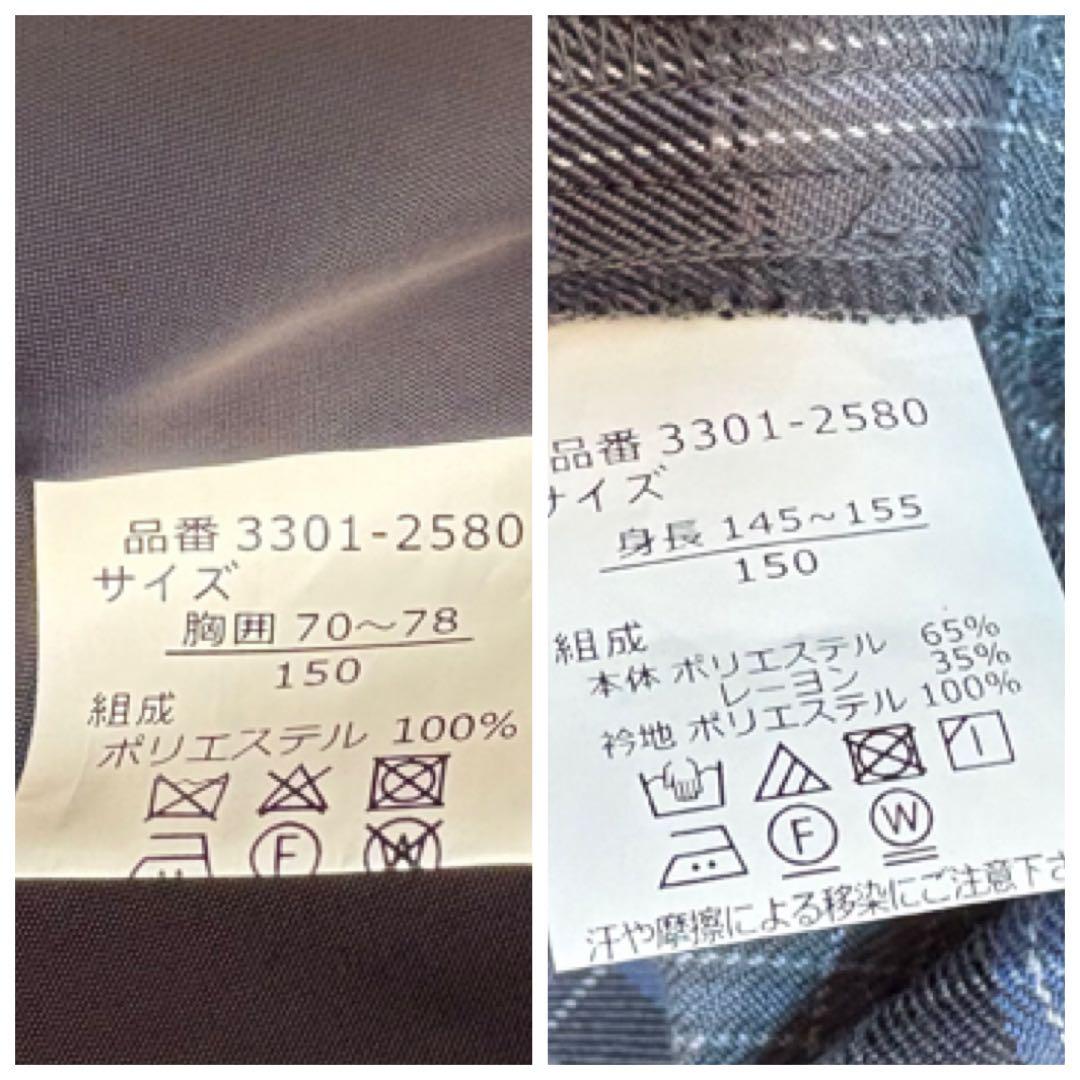 美品✨150cm✨ワルツバイビームスデザイン　フォーマル　セットアップ　女の子