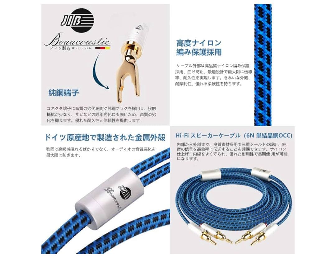 ドイツHi-Fi バナナプラグ/Yラグ端子/Yラグプラグスピーカーケーブル