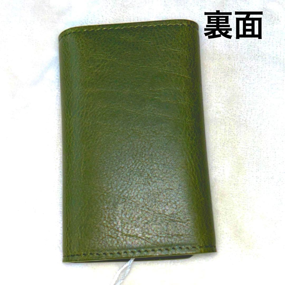 新品未使用 イルビゾンテ レザー キーケース モスグリーン 6フック